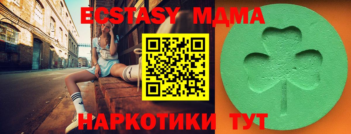 Острогожск  Ecstasy VHQ  Экстази louis Vuitton  Вход с VPN 