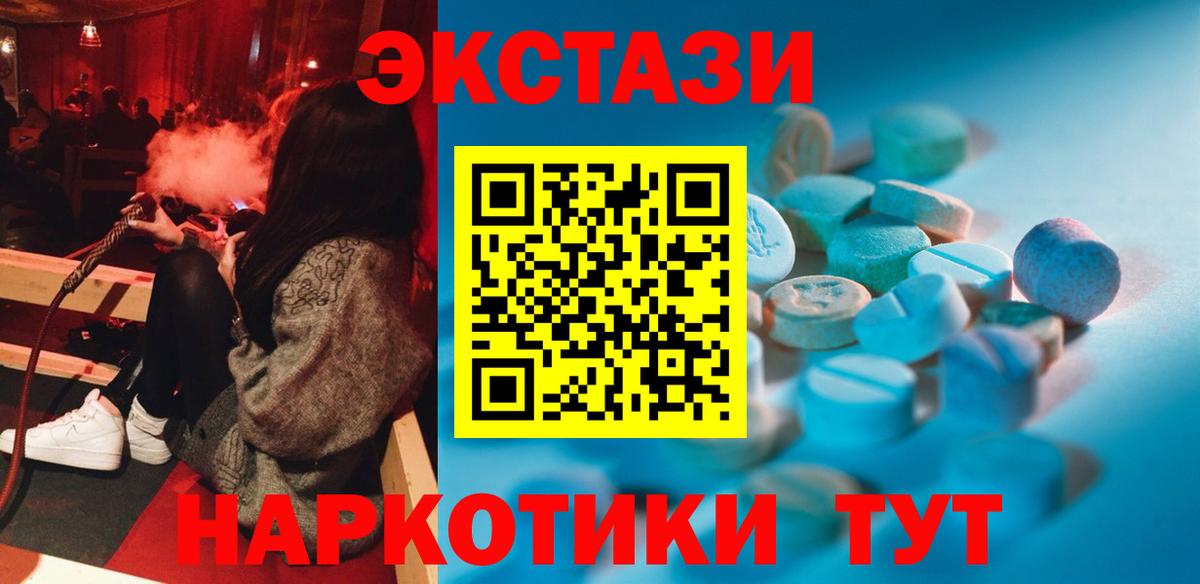 ГАШ Острогожск