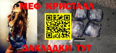 бутик Ставрополь