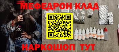 круглые Старая Купавна