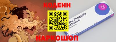 бутик Ставрополь