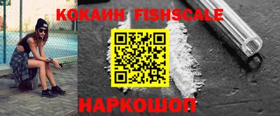 бутик Ставрополь