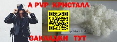альфа пвп VHQ Сланцы