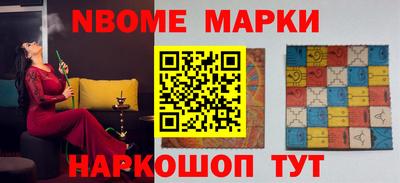 бутик Ставрополь