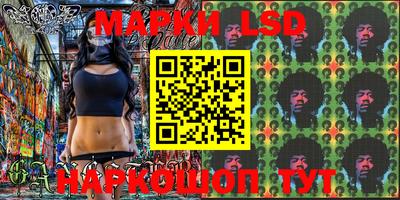 марки lsd Среднеуральск
