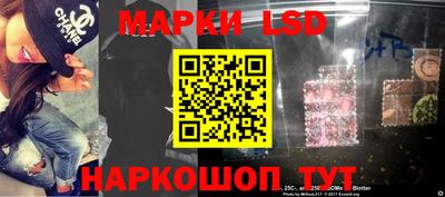 марки lsd Среднеуральск