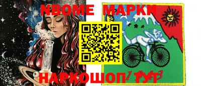 круглые Старая Купавна