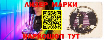 бутик Ставрополь