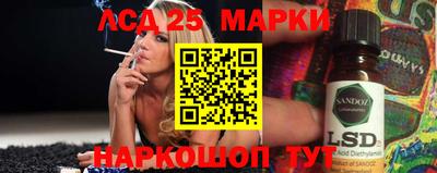 марки lsd Среднеуральск