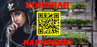 бутик Ставрополь