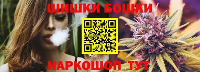 бутик Ставрополь