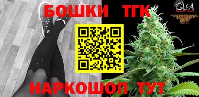 бутик Ставрополь