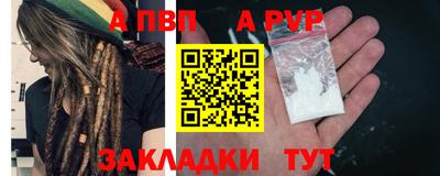 гашишное масло Славянск-на-Кубани