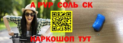 круглые Славгород