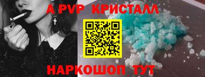бутик Ставрополь