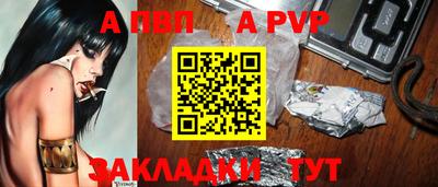 бутик Ставрополь
