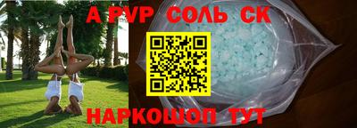 круглые Старая Купавна