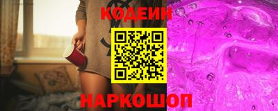бутик Ставрополь