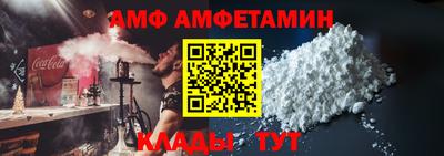 бутик Ставрополь