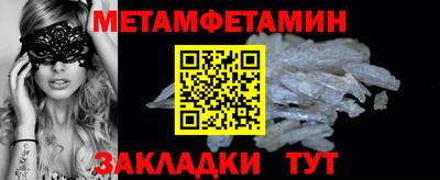 бутик Ставрополь