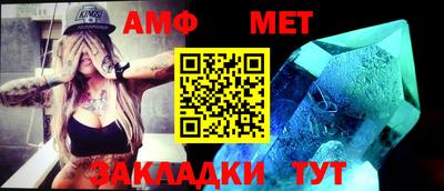 бутик Ставрополь