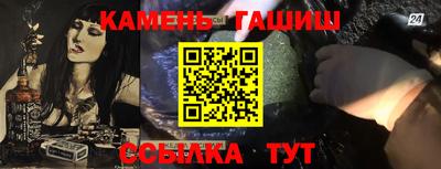 бутик Ставрополь
