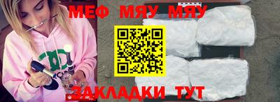 гашиш Татарск