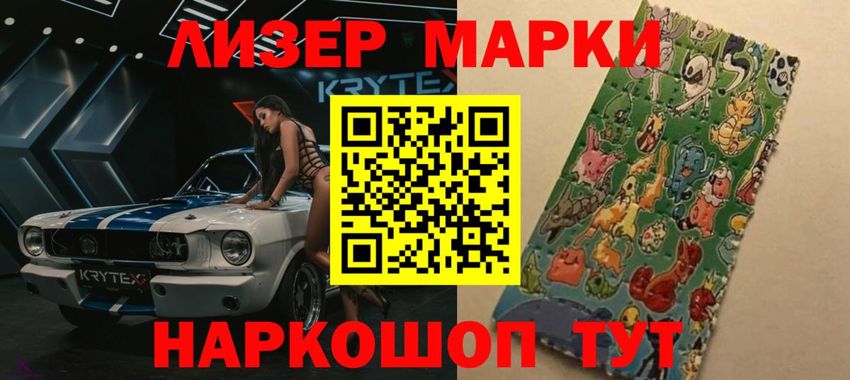 Острогожск  ЛСД экстази ecstasy  МЕГА как зайти  LSD-25 экстази кислота  Вход с VPN 
