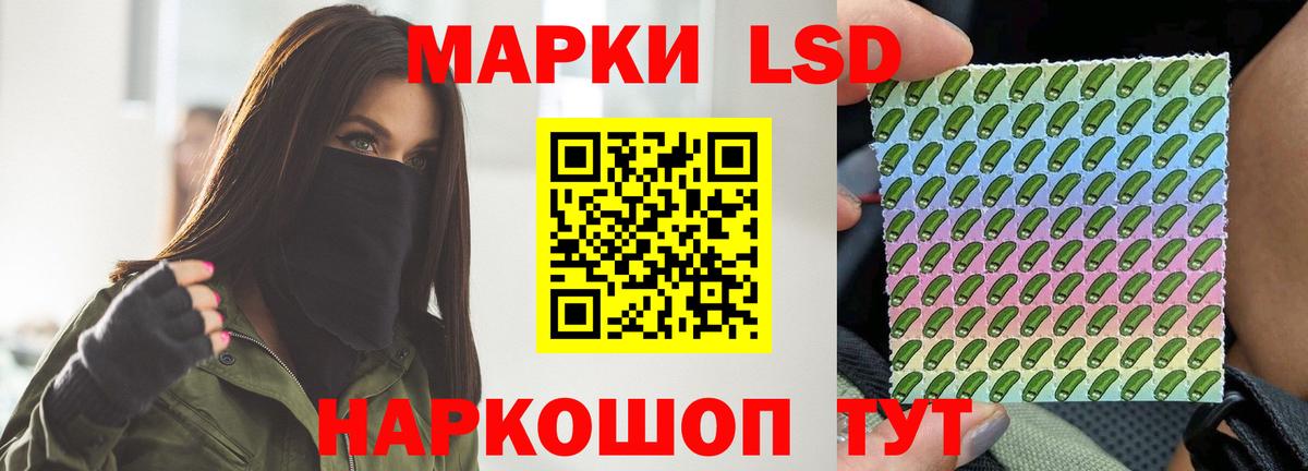LSD-25 экстази кислота Острогожск