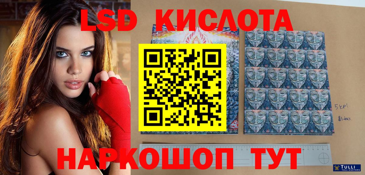 Марки N-bome 1500мкг  Марки N-bome 1500мкг  Острогожск  Вход с VPN 
