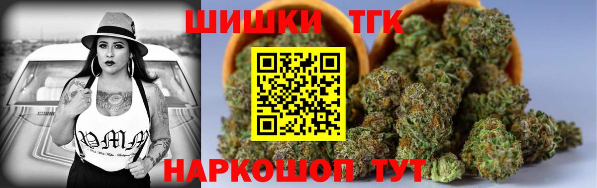 Бошки марихуана AK-47  Канабис MAZAR  Острогожск  Вход с VPN  Конопля THC 21% 
